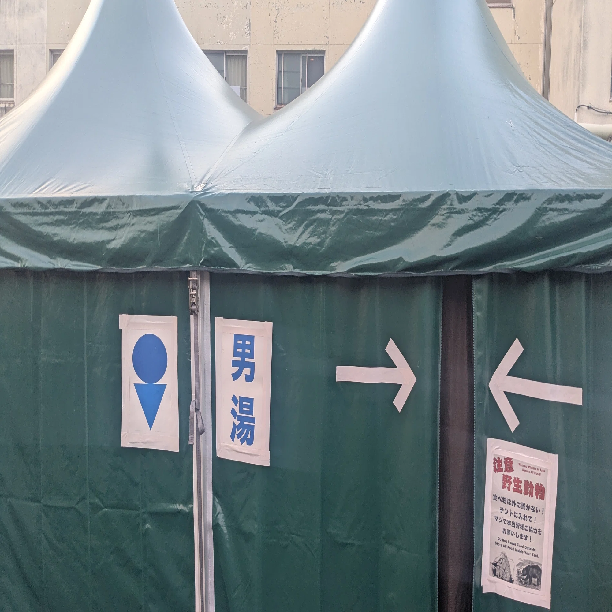 フジロック初心者が3日通しキャンプ泊で持って行った装備とソロ参戦 