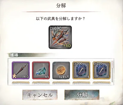 専用(武器無し) メメントモリ】武器シンクロ・武器進化リセット｜ワーズ