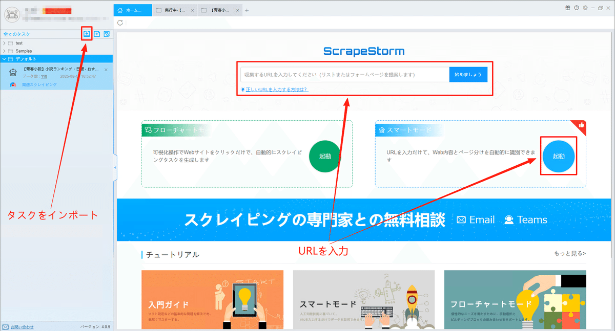 画像