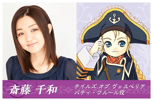 Tales of Vesperia｜トッチ
