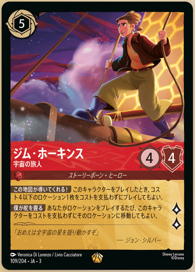 ロルカナ】イェン・シッド型ルビーアメジスト完全解説～【4弾環境