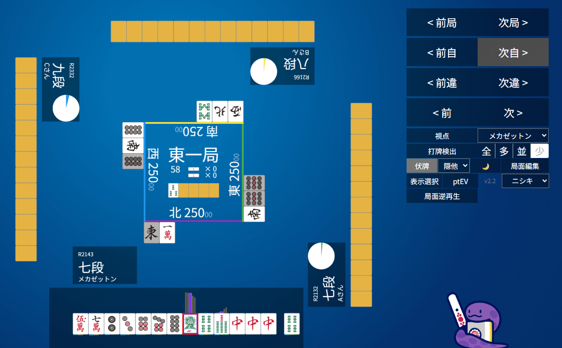天鳳十段タッチを目指して毎日更新する麻雀note1154日(1休)｜メカZ
