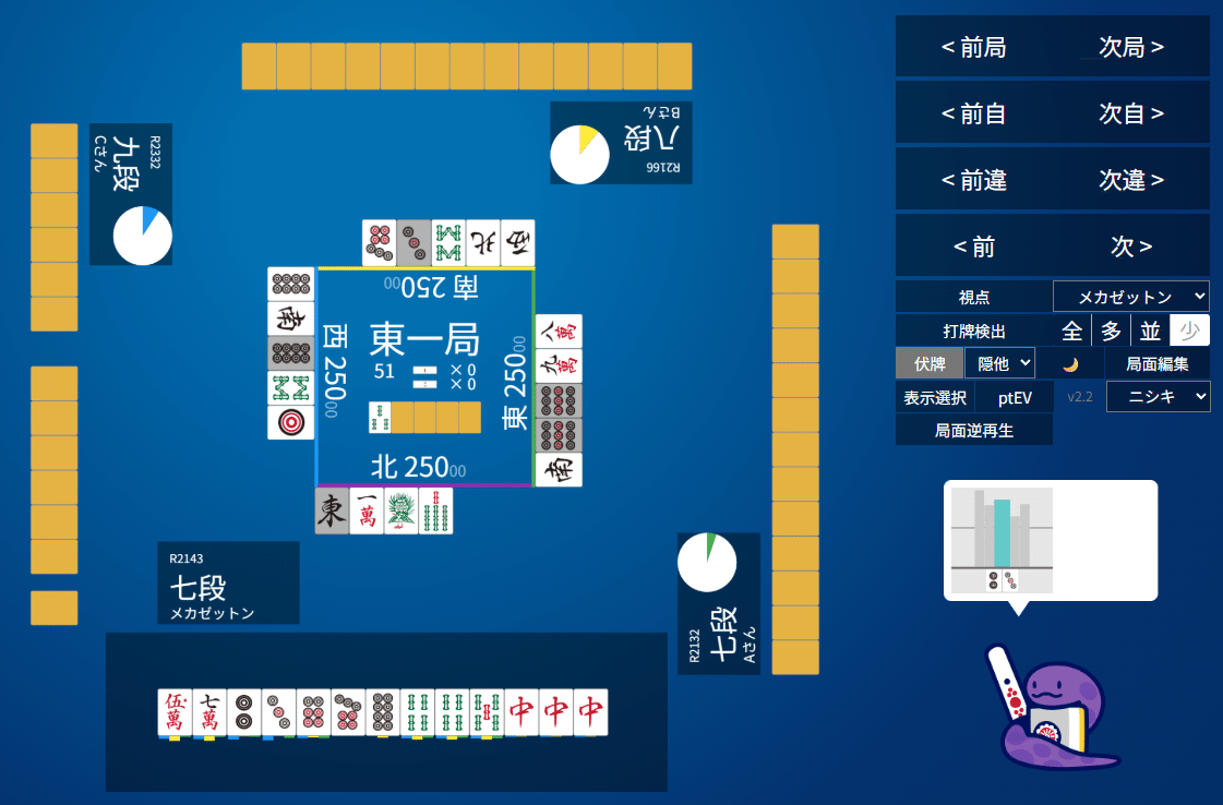 【美品】【箱なし】【取説無し】麻雀悟空　MSX ROM Amazon | 箱なし取説無し麻雀悟空 MSX ROM | 麻雀 | おもちゃ