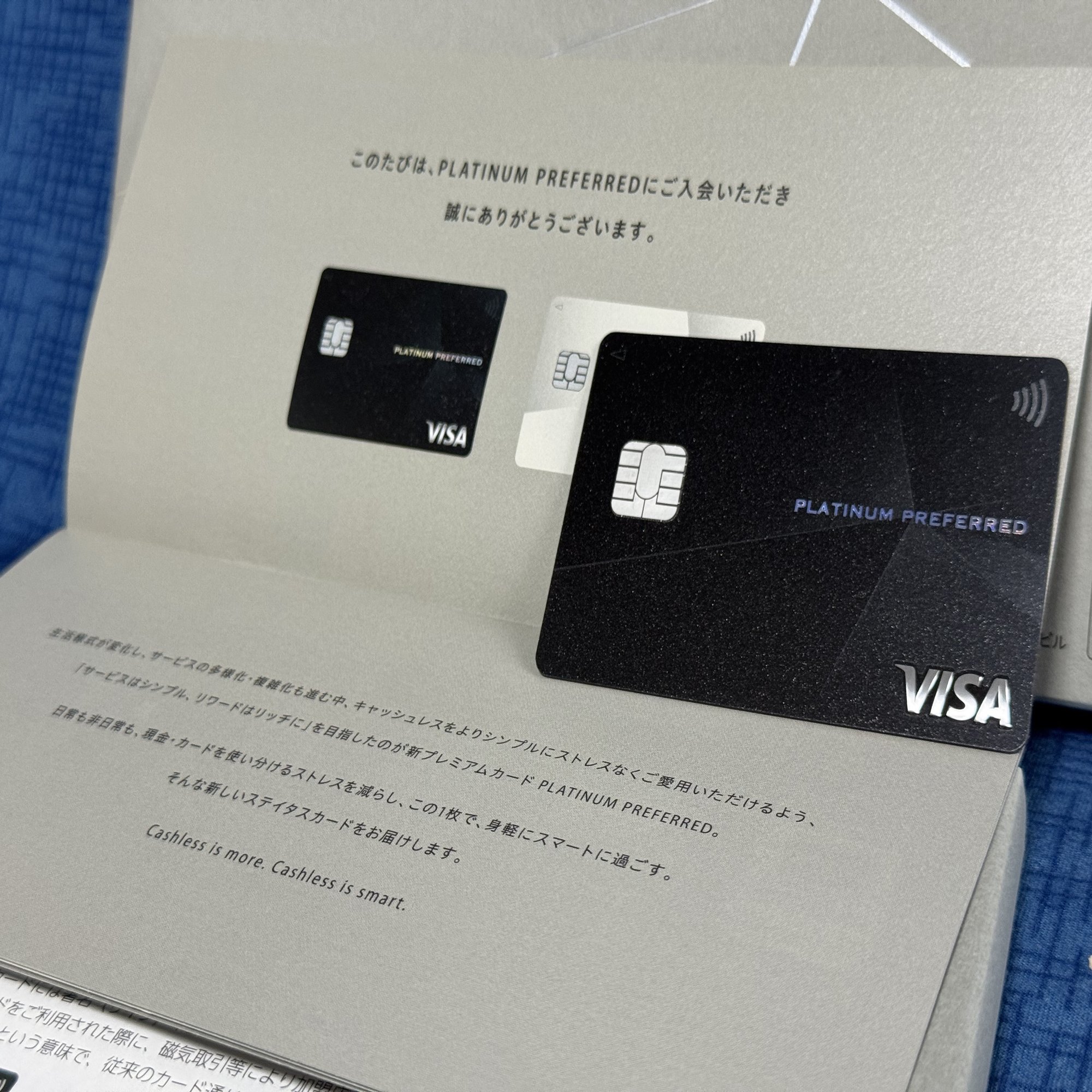 再入会📝】 三井住友カード プラチナプリファード💳 〜 今再びポイント還元特化の恩恵を手のひらに 〜｜Aoinotori-あおいのとり-