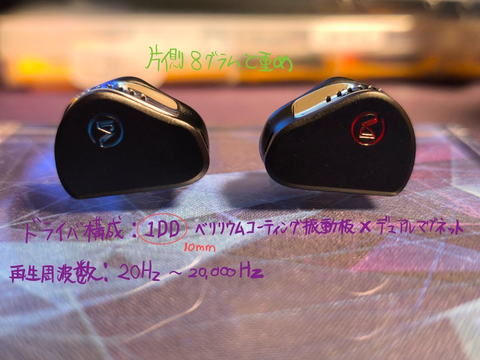 CVJ Medusa 10mm デュアルマグネット イヤホン CVJ Medusa 10mm デュアルマグネット イヤホン