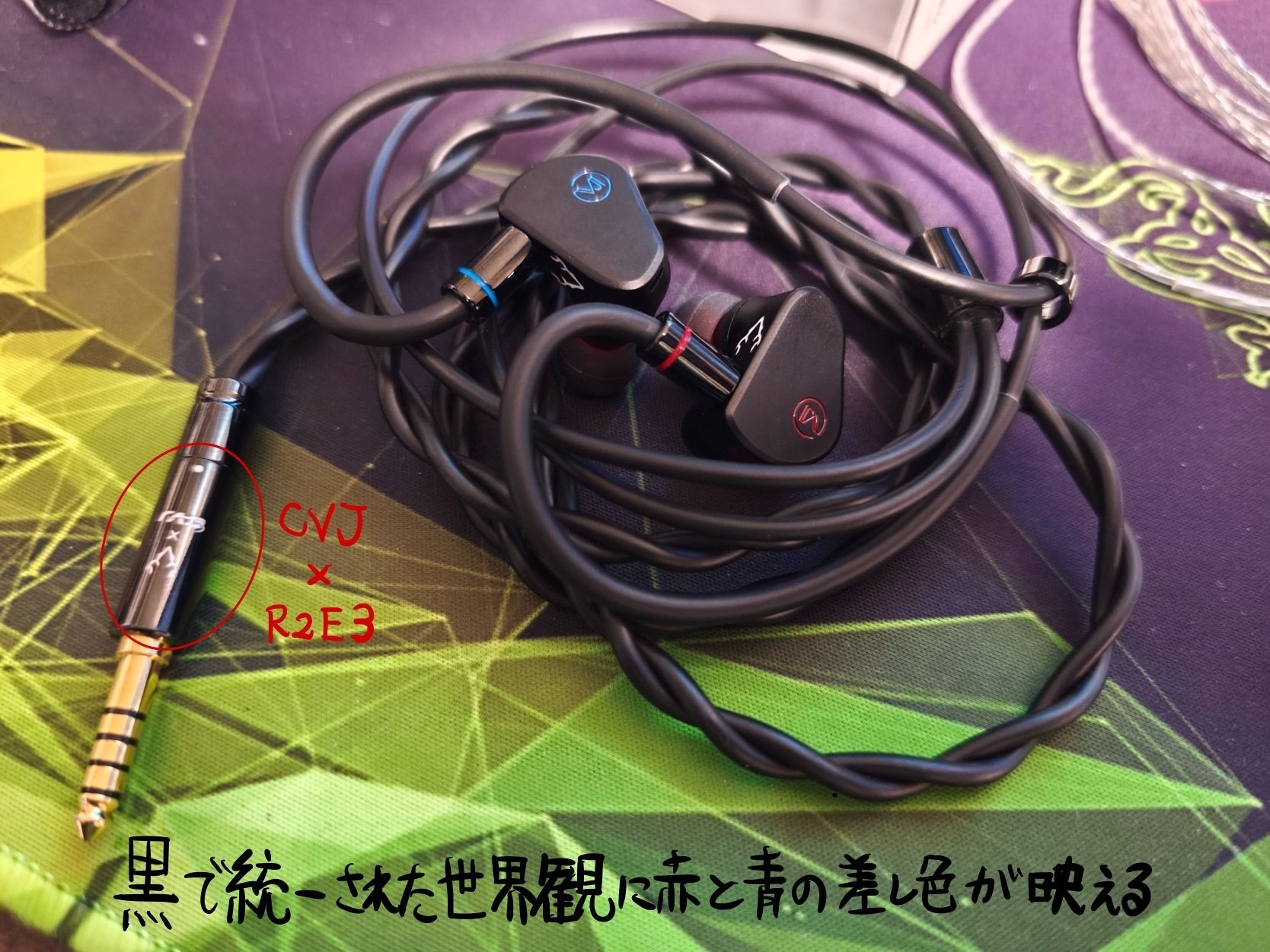 CVJ Medusa 10mm デュアルマグネット イヤホン CVJ Medusa 10mm デュアルマグネット イヤホン