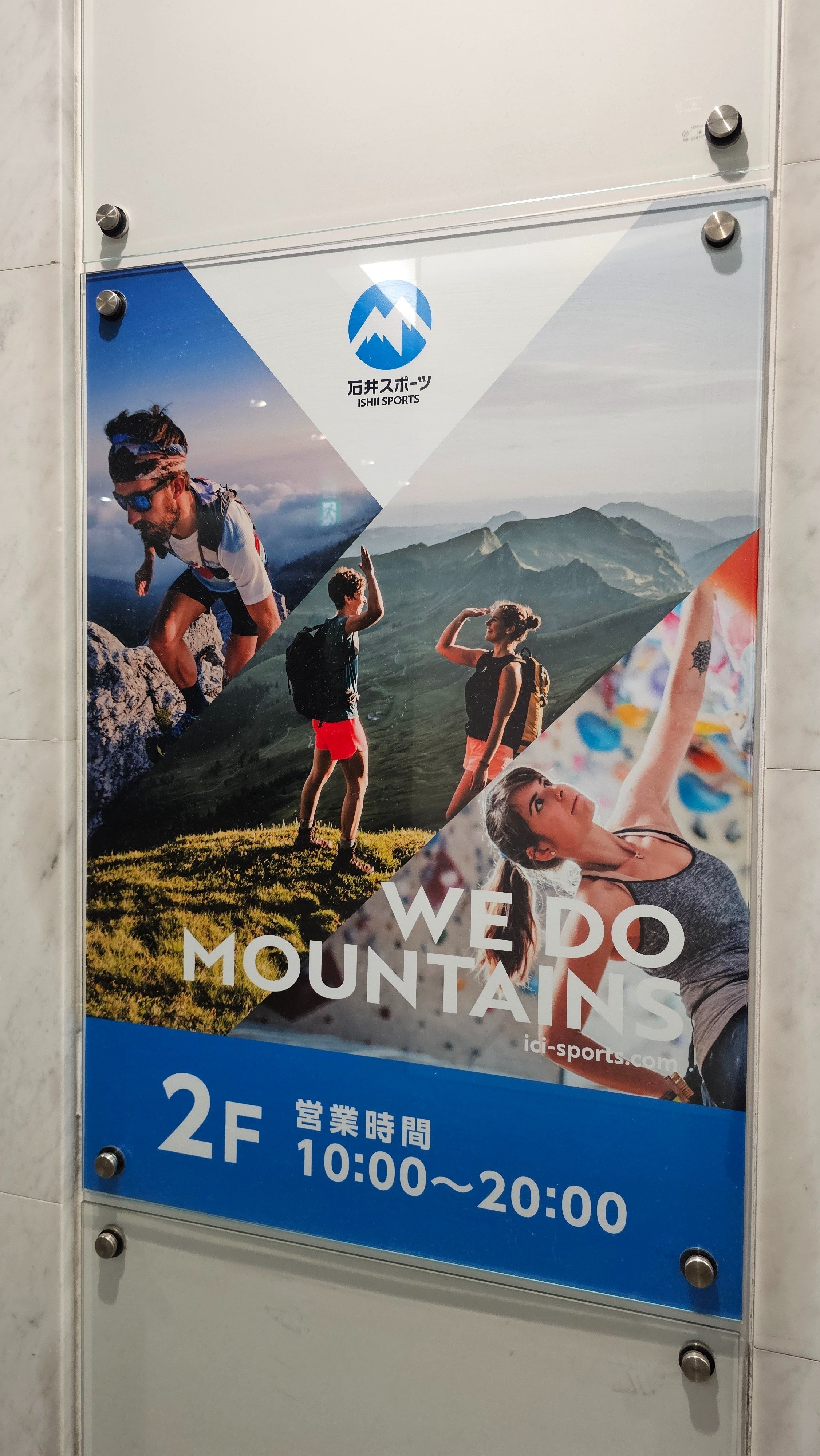 水樹奈々ヲタクが当選祈願で富士山に登ったら思いのほか感動した話。｜素材