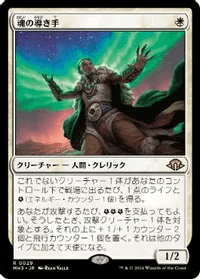 MTG モダンデッキ　ボロスエネルギー　日本語　おまけスリーブ付 はじめてのモダン👶『ボロスエネルギー』｜闇闇りか