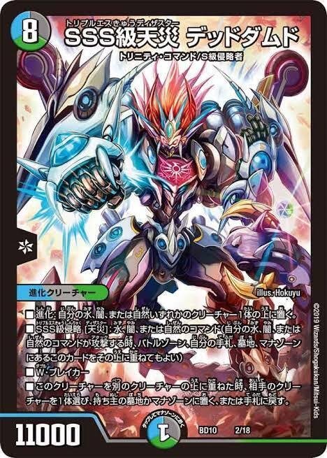 アナカラーデッドダムド【デュエマ歴代最強デッキ⑳】｜れもん