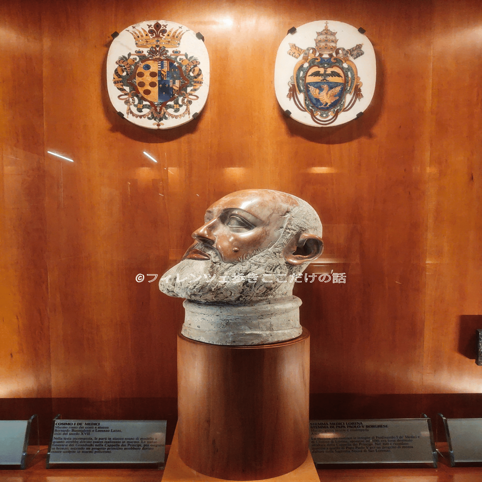 フィレンツェの伝統工芸を伝える美術館｜フィレンツェ歩き ここだけの話