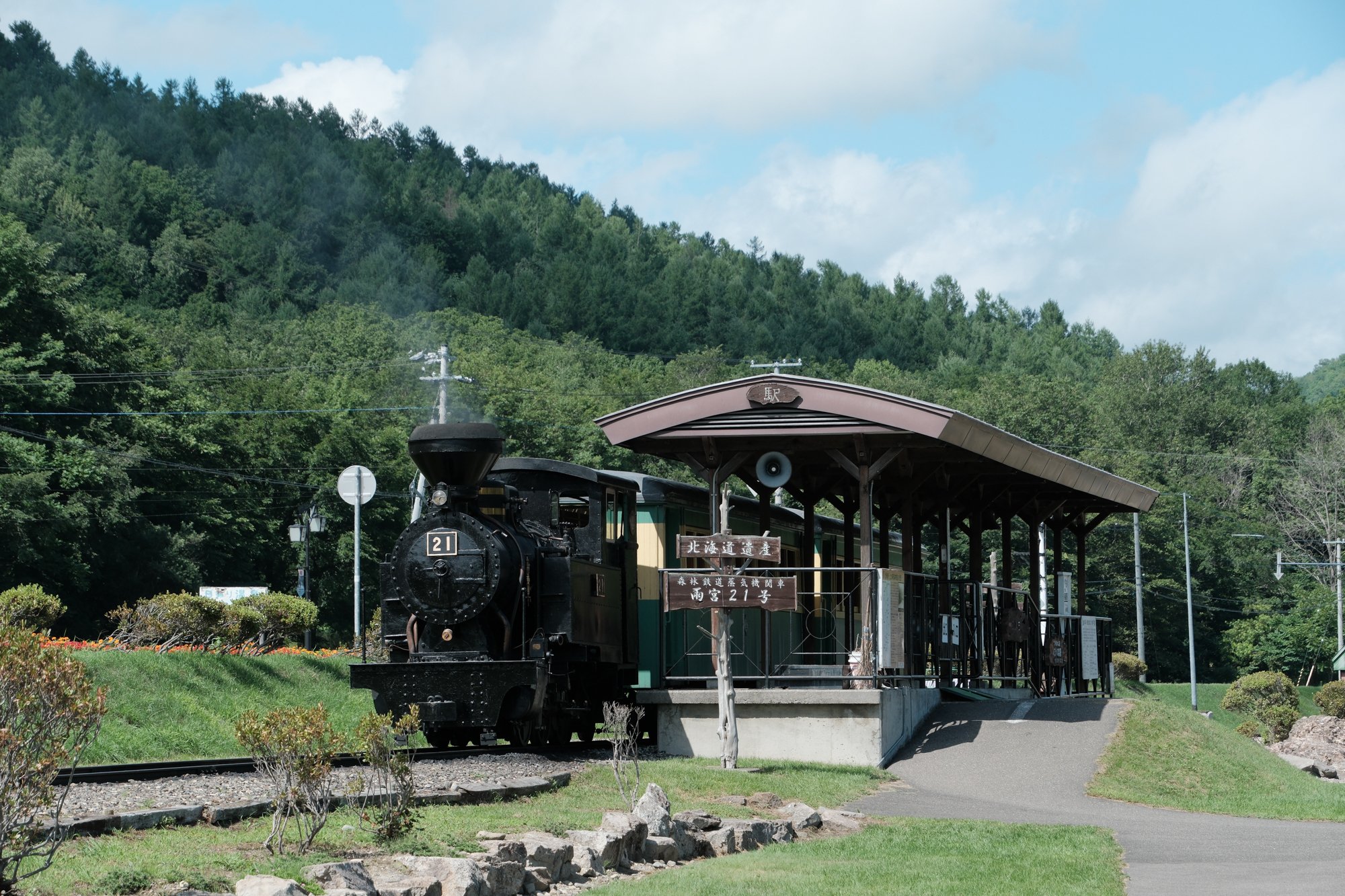 北海道遺産・森林鉄道蒸気機関車「雨宮21号」｜小さくてかわいい