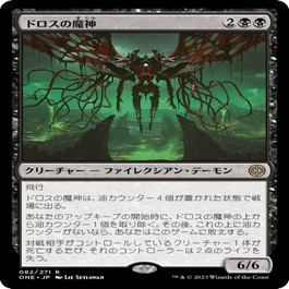 MTGパイオニア　ラグドスミッドレンジ ラクドスミッドレンジの調整(パイオニア)｜くま