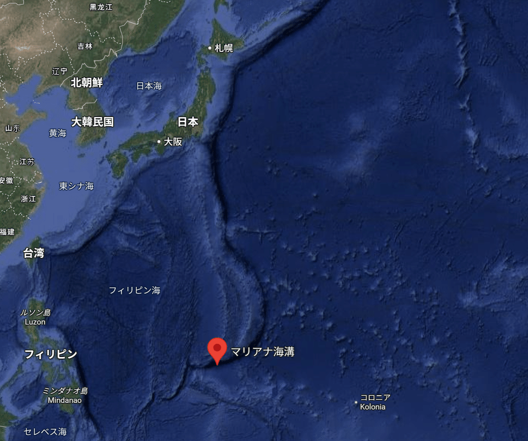 日本からすぐそこ！意外と近いマリアナ海溝」｜メジェドアザラシ