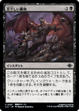 ラクドスミッドレンジの調整(パイオニア)｜くま