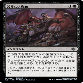 MTGパイオニア　ラグドスミッドレンジ ラクドスミッドレンジの調整(パイオニア)｜くま