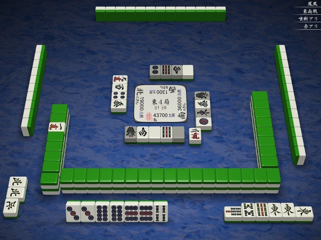 麻雀 TAKU Amazon.co.jp: NorthwaySports 高級麻雀牌【竹】 : Toys & Games