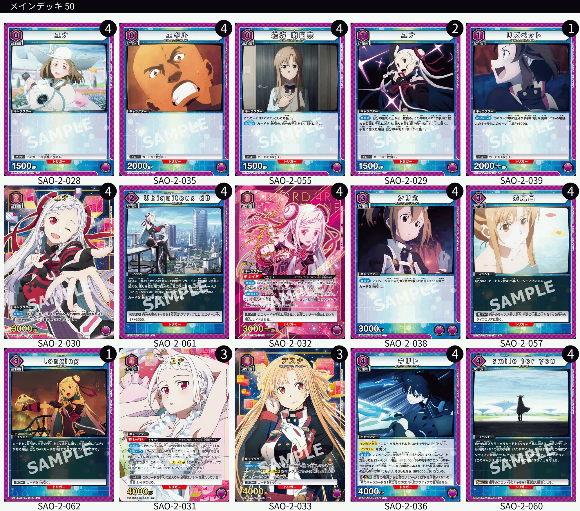 ユニオンアリーナ】紫ユナ(歌)リペア記録【一部有料】|まるまる新聞 ユニオンアリーナ】紫ユナ(歌)リペア記録【一部有料】|まるまる新聞