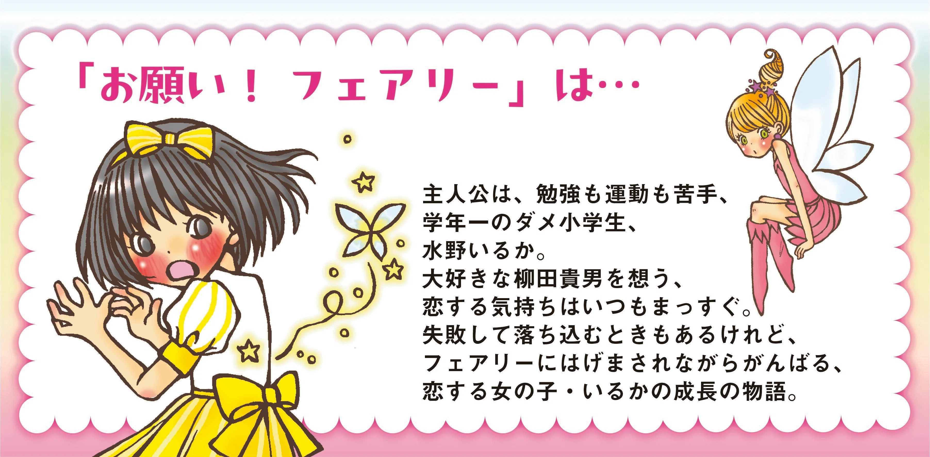 いきなりのデビュー作で、わたしがシリーズをつづけられたヒミツ、教え 