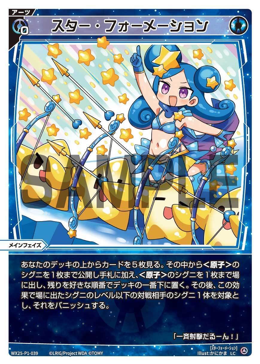 WIXOSS ウィクロス ミルルン Amazon.co.jp: WIXOSS-ウィクロス- WXDi-P10-017 ミルルン・ピコ