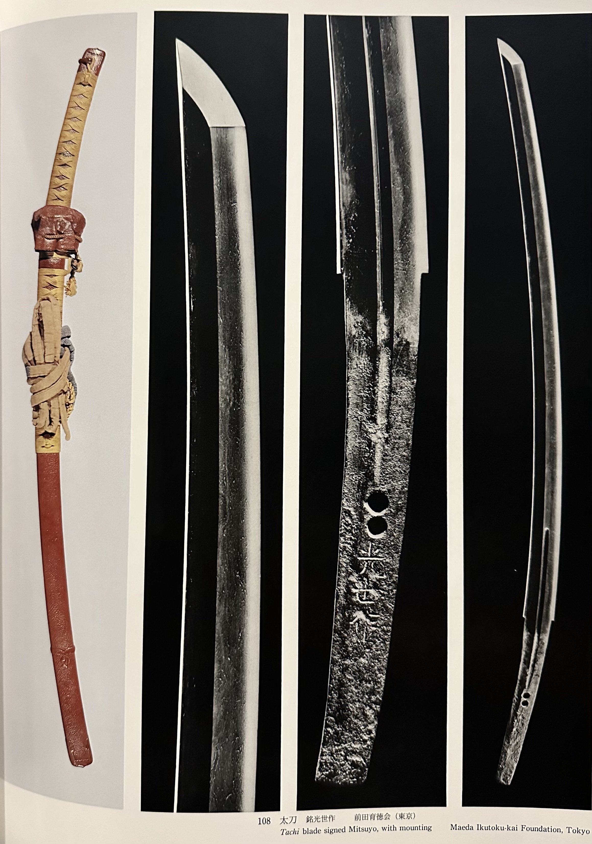 加賀前田家60年ぶりのコレクション一挙公開！｜刀箱師の日本刀ブログ