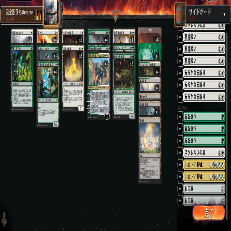 MTG スタンダード　緑白　兎デッキ　サイドボードあり　フルFOIL MTG スタンダード 緑白 兎デッキ サイドボードあり フルFOIL 兎 | 緑白