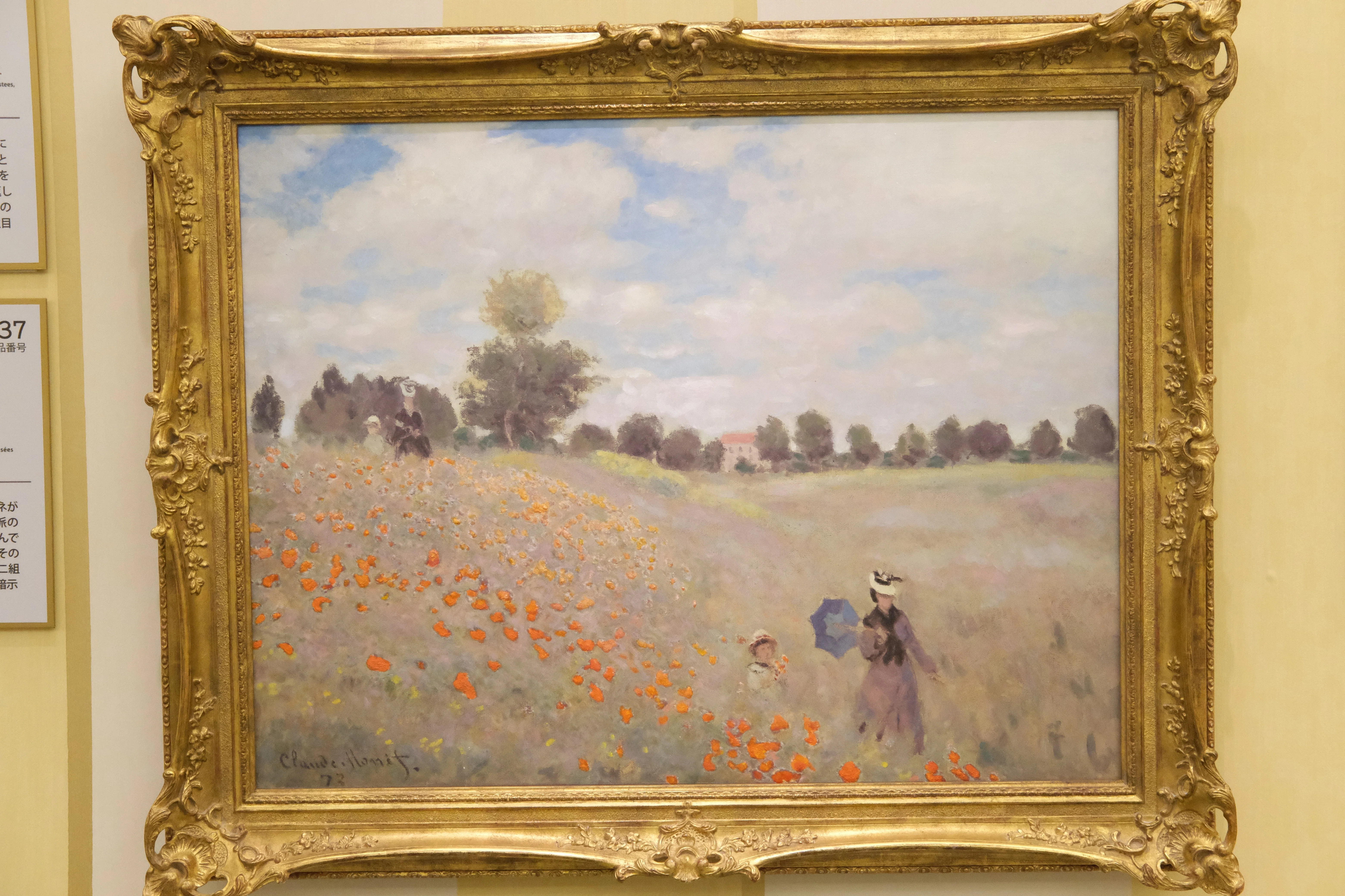 複製であっても近くで名画を鑑賞する体験が絵画への親近感を生む〜大塚