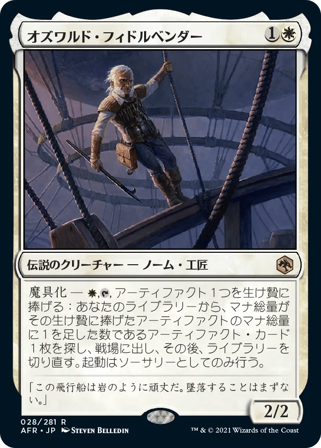 未使用 M14 変わり谷 日本語 foil EDH 変わり谷/Mutavault》[M14] 土地R | 日本最大級 MTG通販サイト