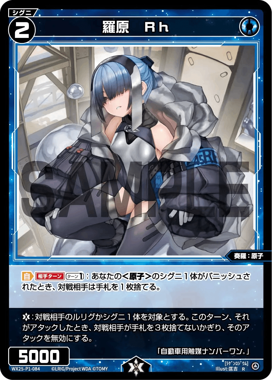 WIXOSS ウィクロス ミルルン Amazon.co.jp: WIXOSS-ウィクロス- WXDi-P10-017 ミルルン・ピコ