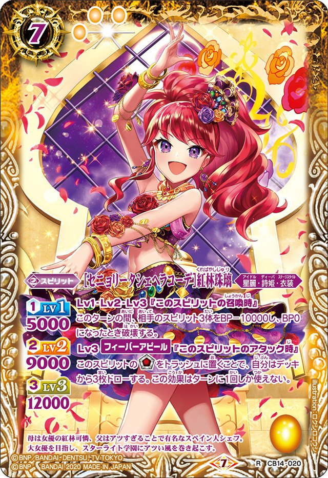 非公認大会アイカツ！カップ開催&アイカツ！✖️プリパラ映画