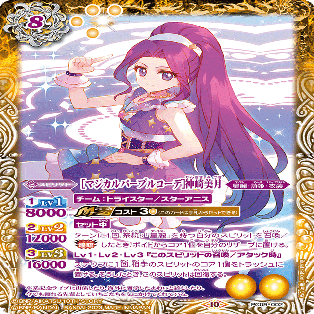 非公認大会アイカツ！カップ開催&アイカツ！✖️プリパラ映画公開だ