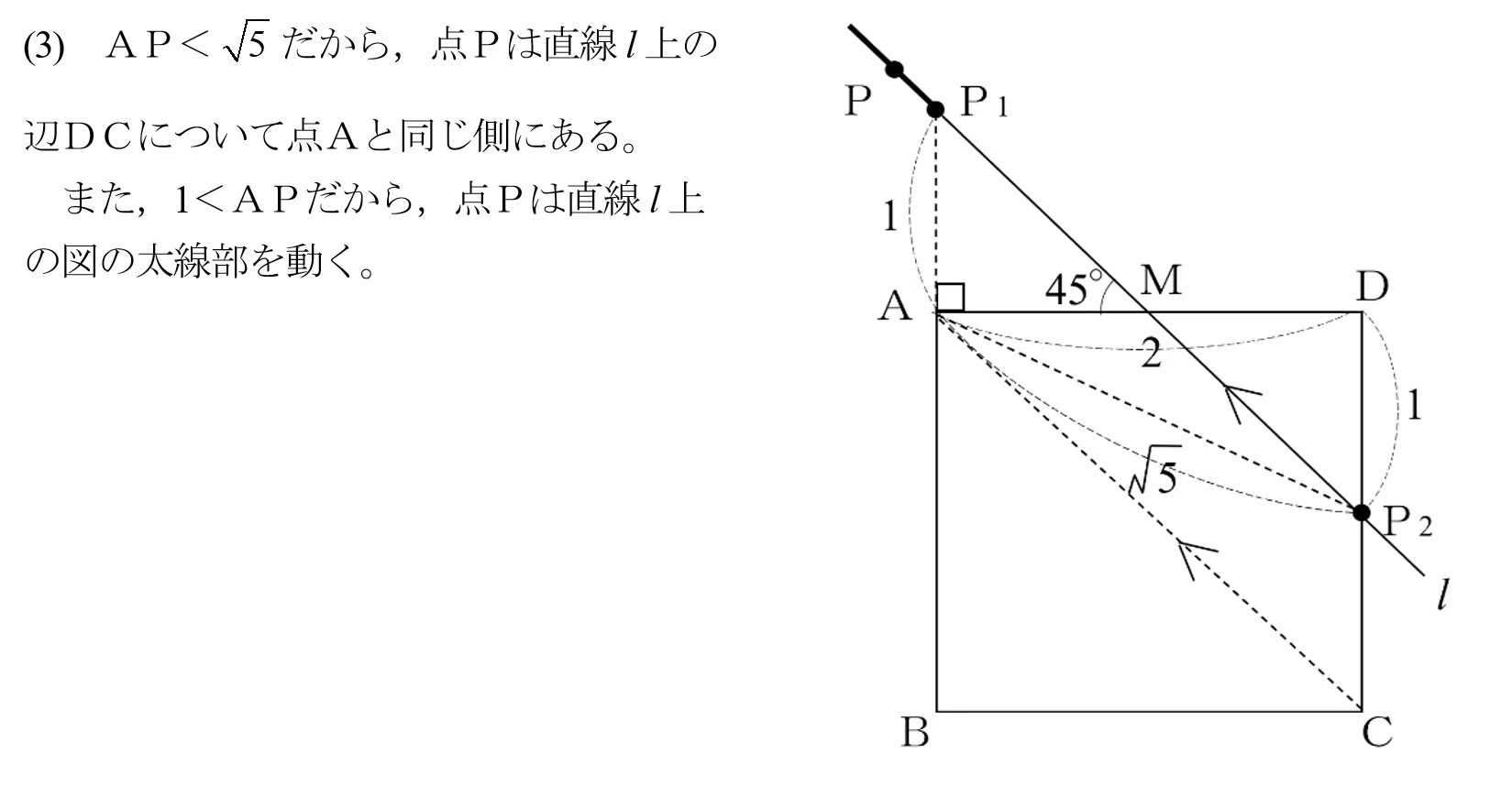 早慶の数学3 2025年早大学院 大問4｜谷津綱一（数学）