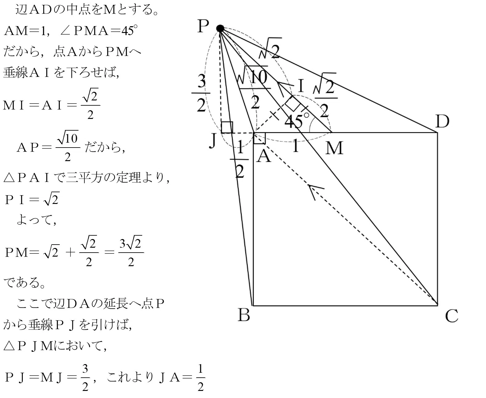 早慶の数学3 2025年早大学院 大問4｜谷津綱一（数学）