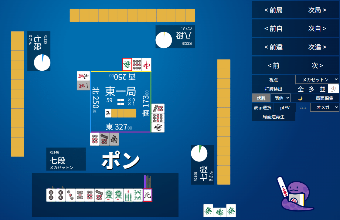 じゃんみ　まとめ2点 Z/X（ゼクス）公式アカウント on X: 