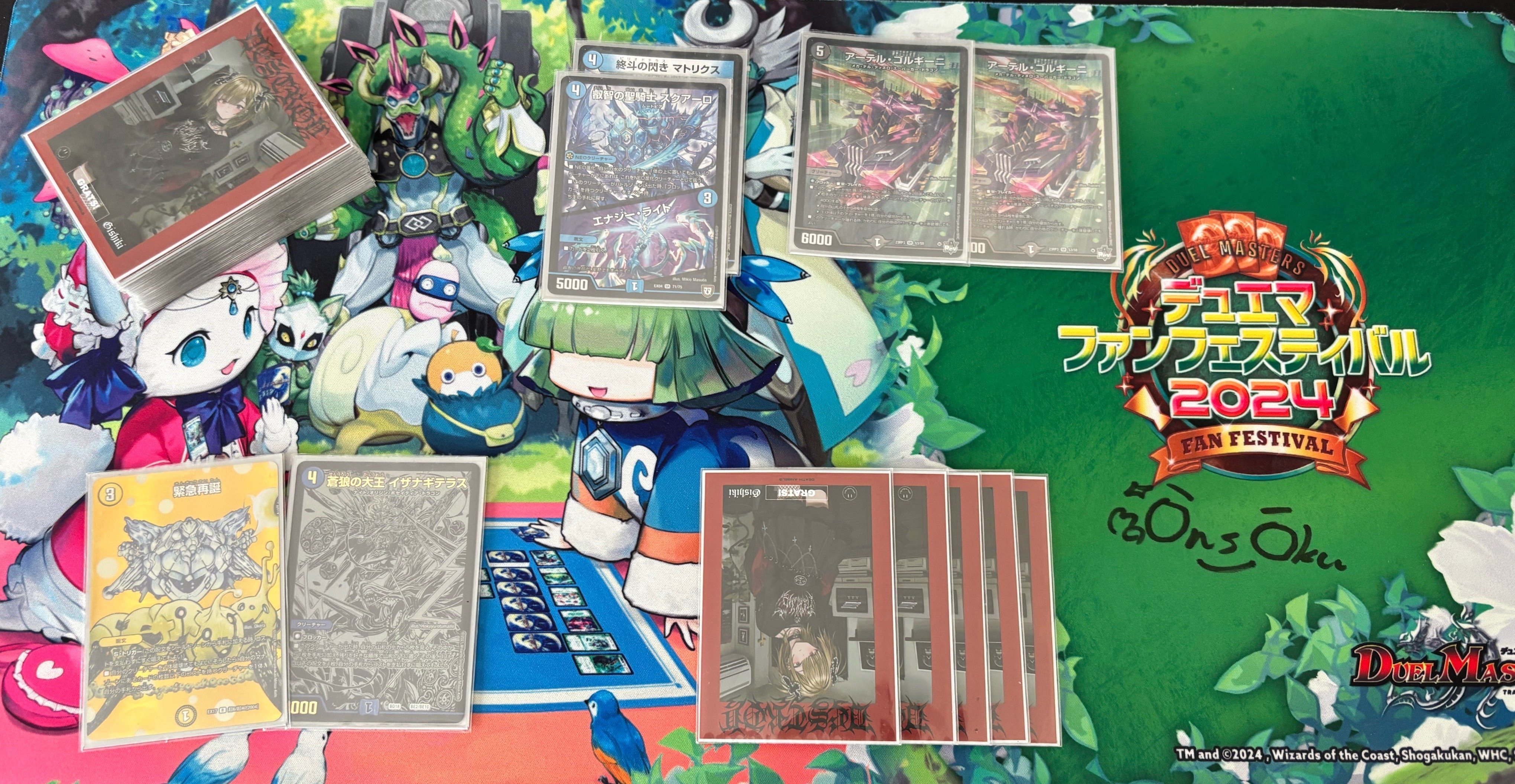 アナカラーマトリクス解説｜だまぱん