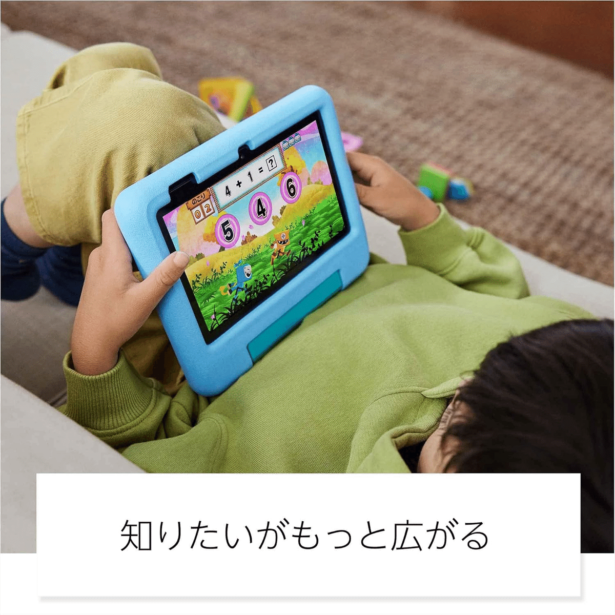 Amazon Fire 7 キッズモデル ブルー 7インチ｜GetGadgetGot