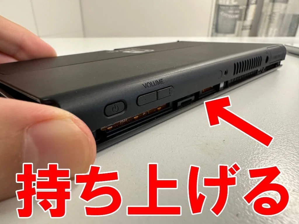 Switch有機ELのゲームソフトトレー修理を5500円で対応中！カードを