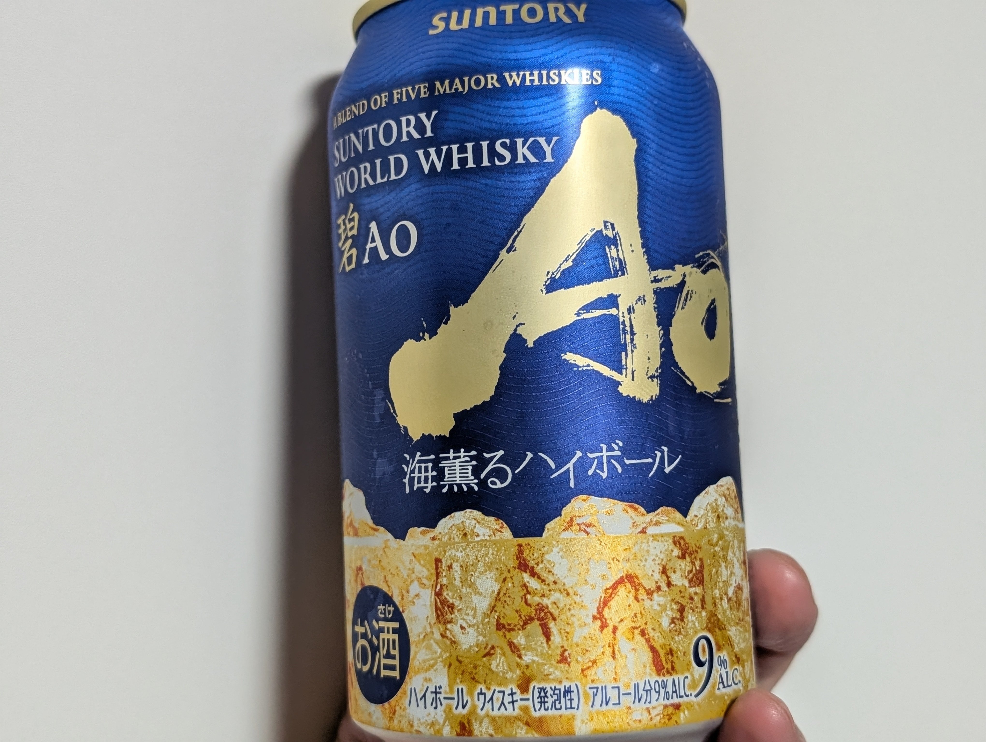 最近飲んだお酒〜Ao海薫るハイボール・ビックピートハイボール缶
