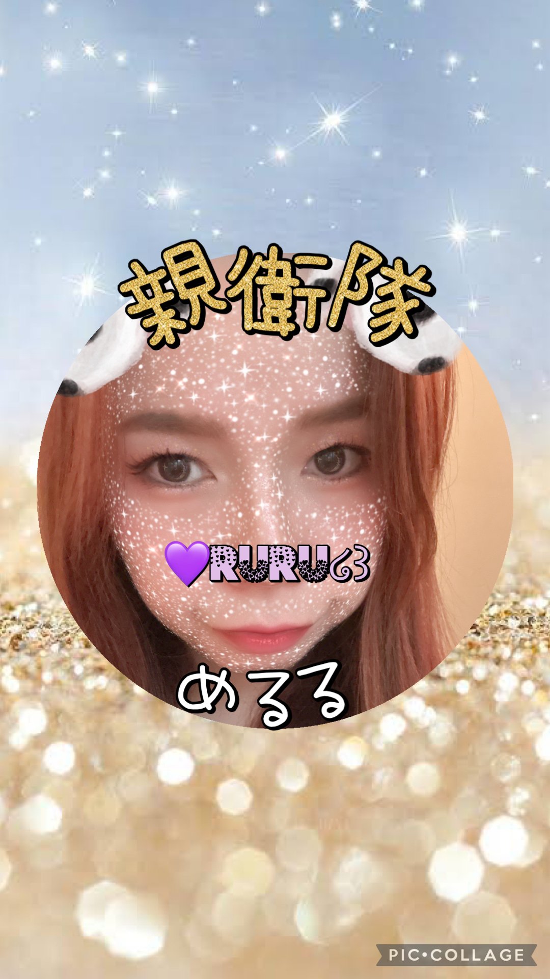 ruru☆様 専用322 【公式通販】