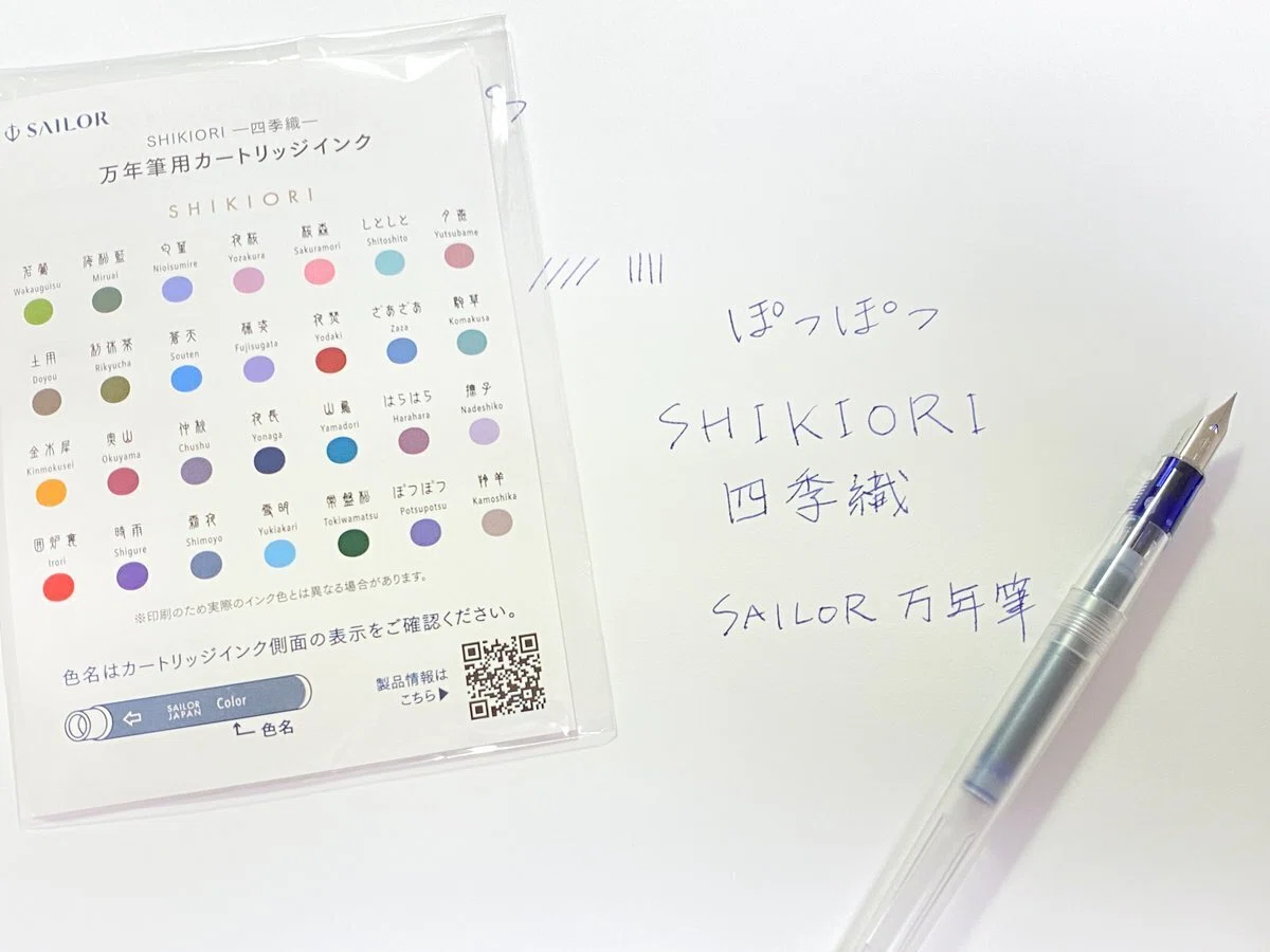 初心者から始めた万年筆生活で出会った、大正ロマンの限定デザイン