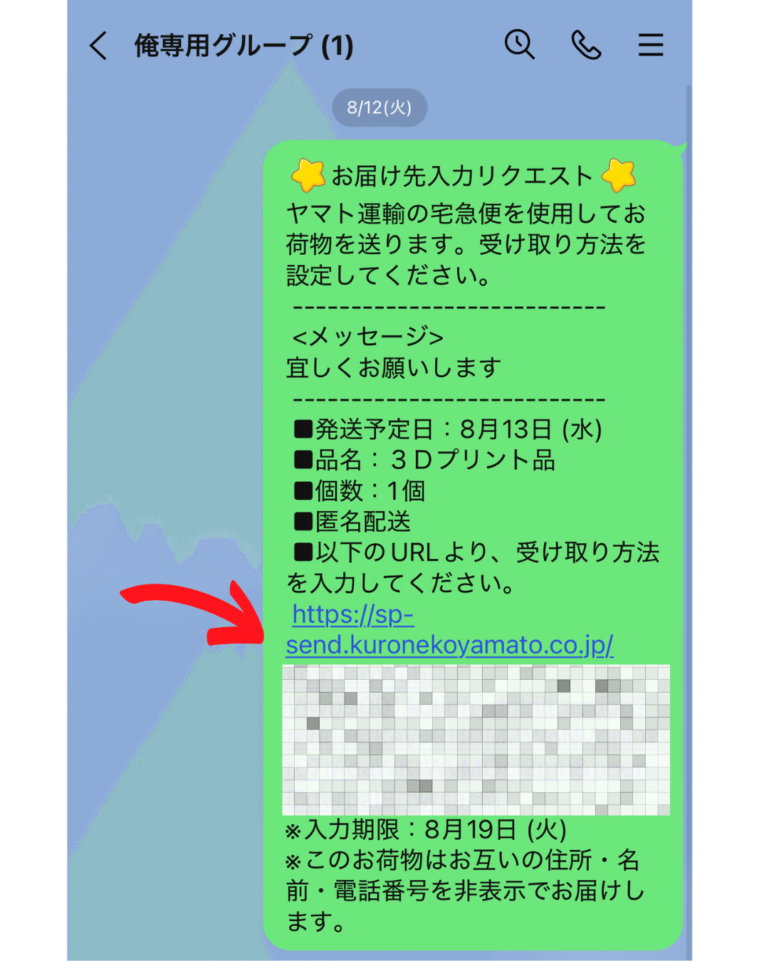 【ネコマタ様 リクエスト 4点】配送方法相談 ネコマタ様 リクエスト 4点】配送方法相談 ネコマタ様