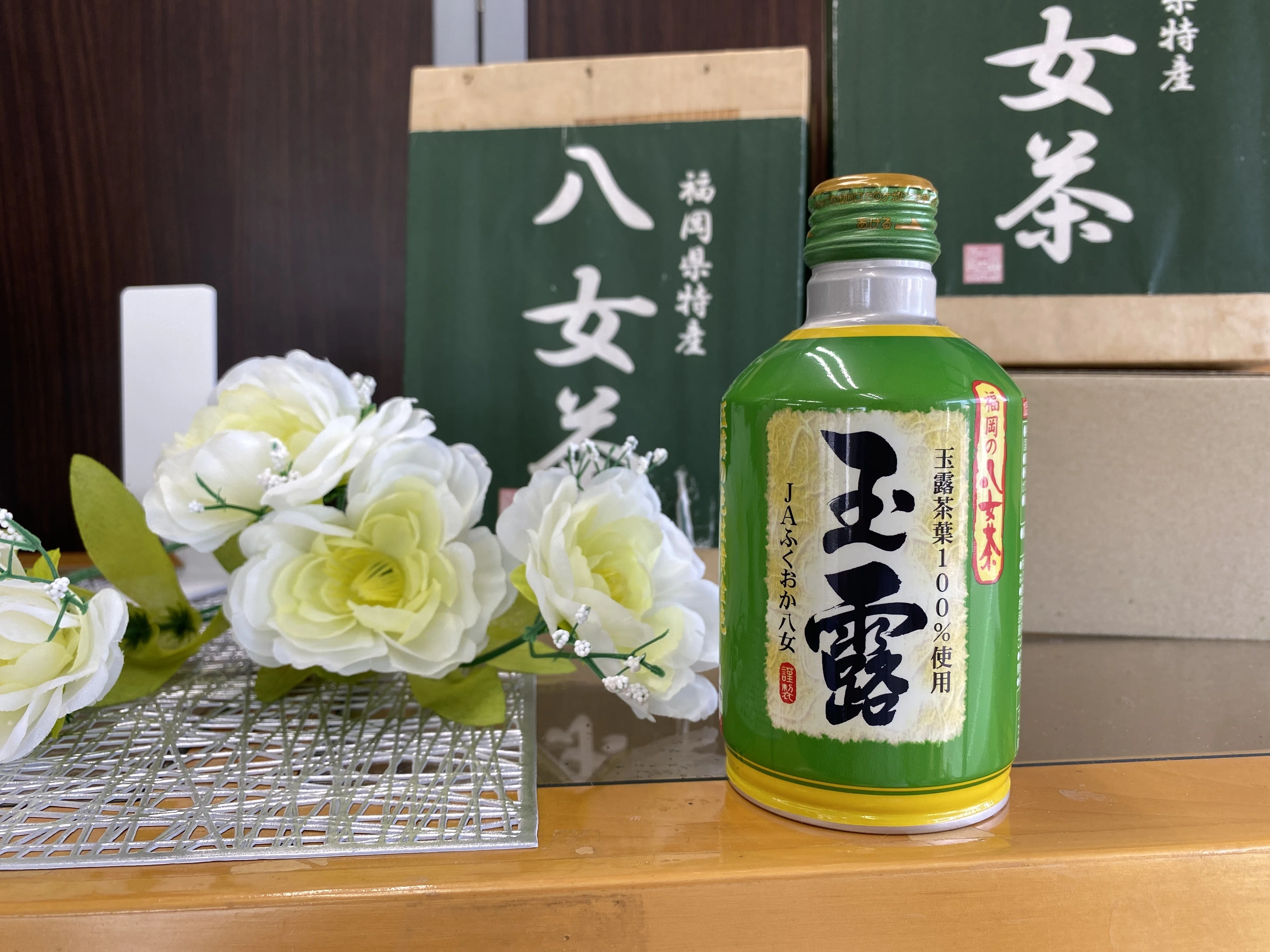 日本一の品質！八女茶の玉露をアルミボトル缶に！｜アルミ缶委員会 -JAA-