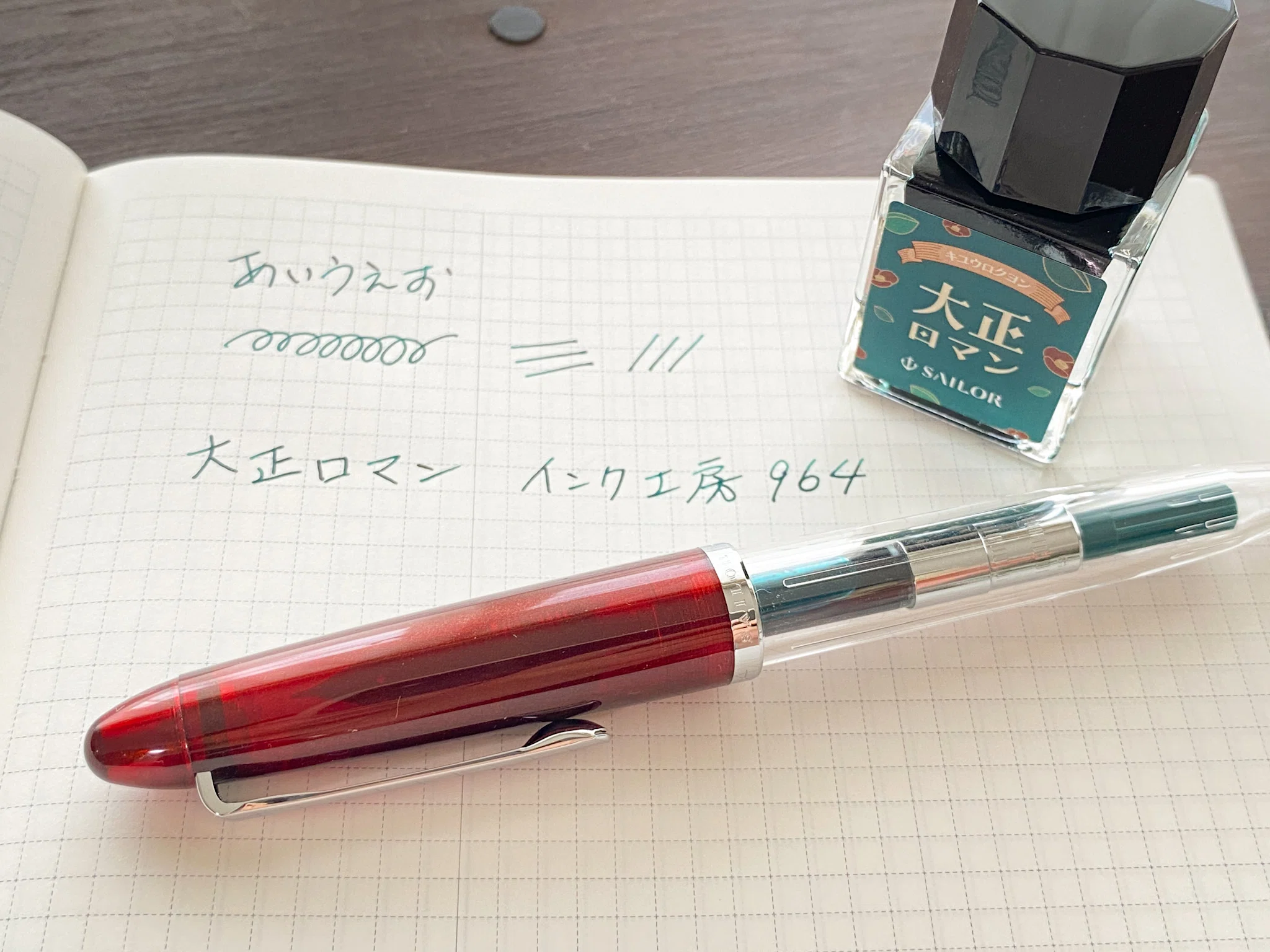 初心者から始めた万年筆生活で出会った、大正ロマンの限定デザイン