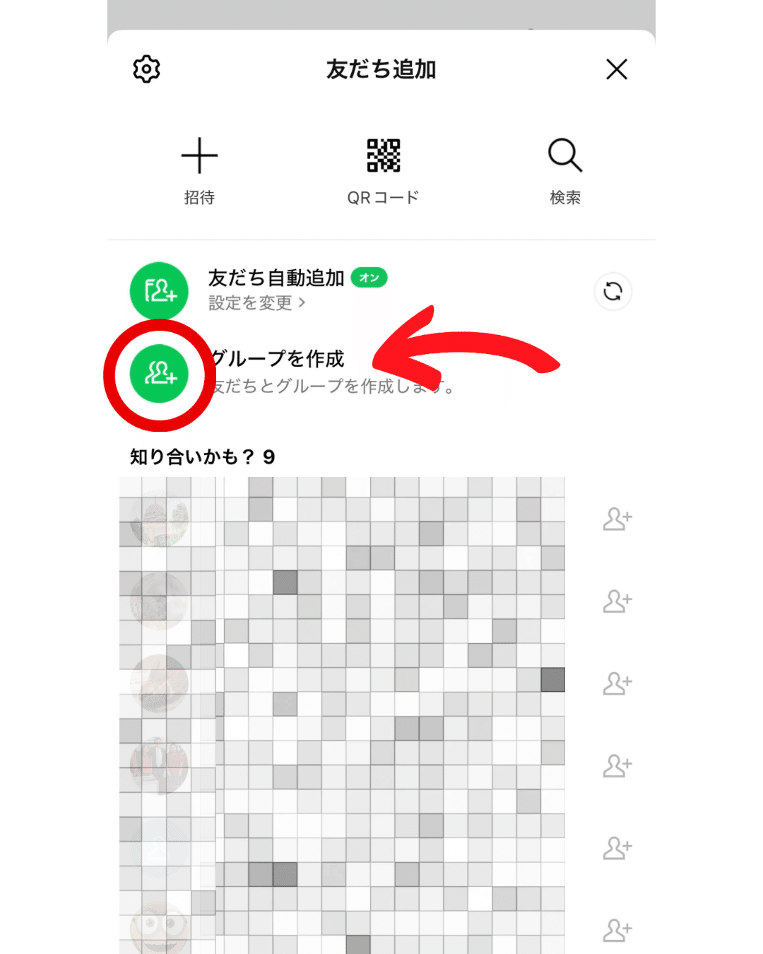 SNS友達に匿名配送する方法【クロネコヤマトの裏ワザ】｜あやこ