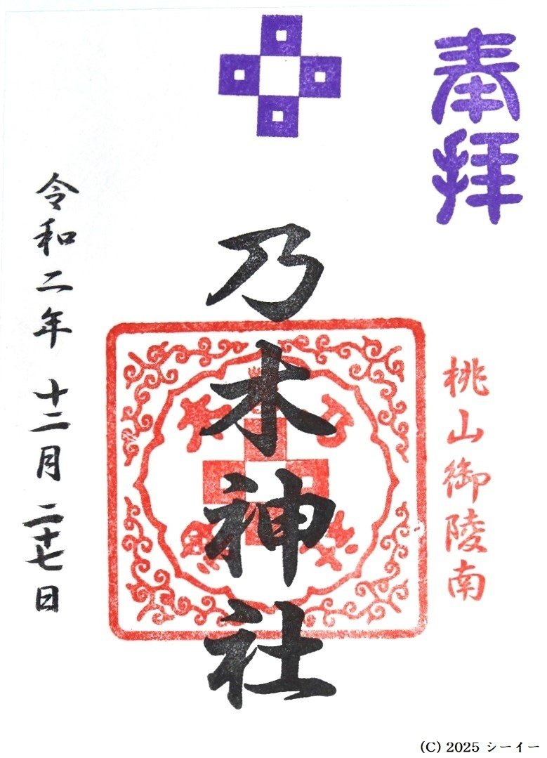 乃木希典日記 金園社、昭和45年 乃木希典: 高貴なる明治 | 岡田 幹彦 |本 | 通販 | Amazon