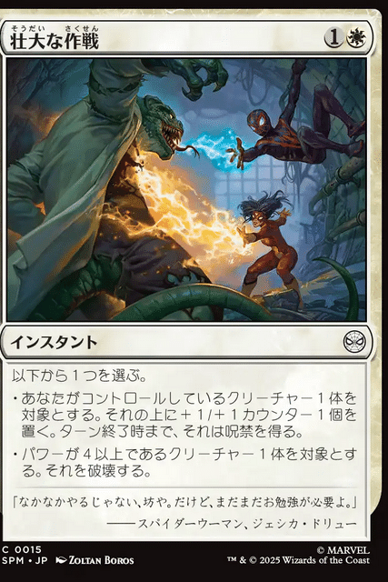 MTGxAVATARが予想通り転売ヤーに海外で爆売れ過ぎて今後が心配な