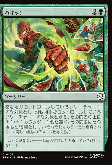 は*け様 MTG レア　まとめ売り a4829461-ee67-4f88-a6d6-