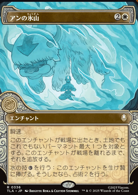 早い者勝ち！MTG「オデッセイまとめ売り」 1880)□ボーダーレス□《開闢機関、勝利械/Shorikai, Genesis