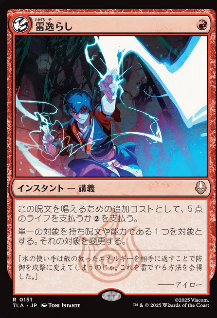 MTGxAVATARが予想通り転売ヤーに海外で爆売れ過ぎて今後が心配な