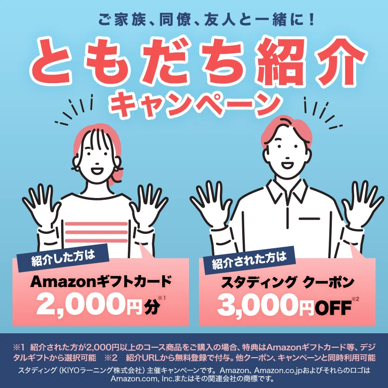 柴山式簿記1級、簿記論(スタディング&TAC)、財務諸表論(スタディング