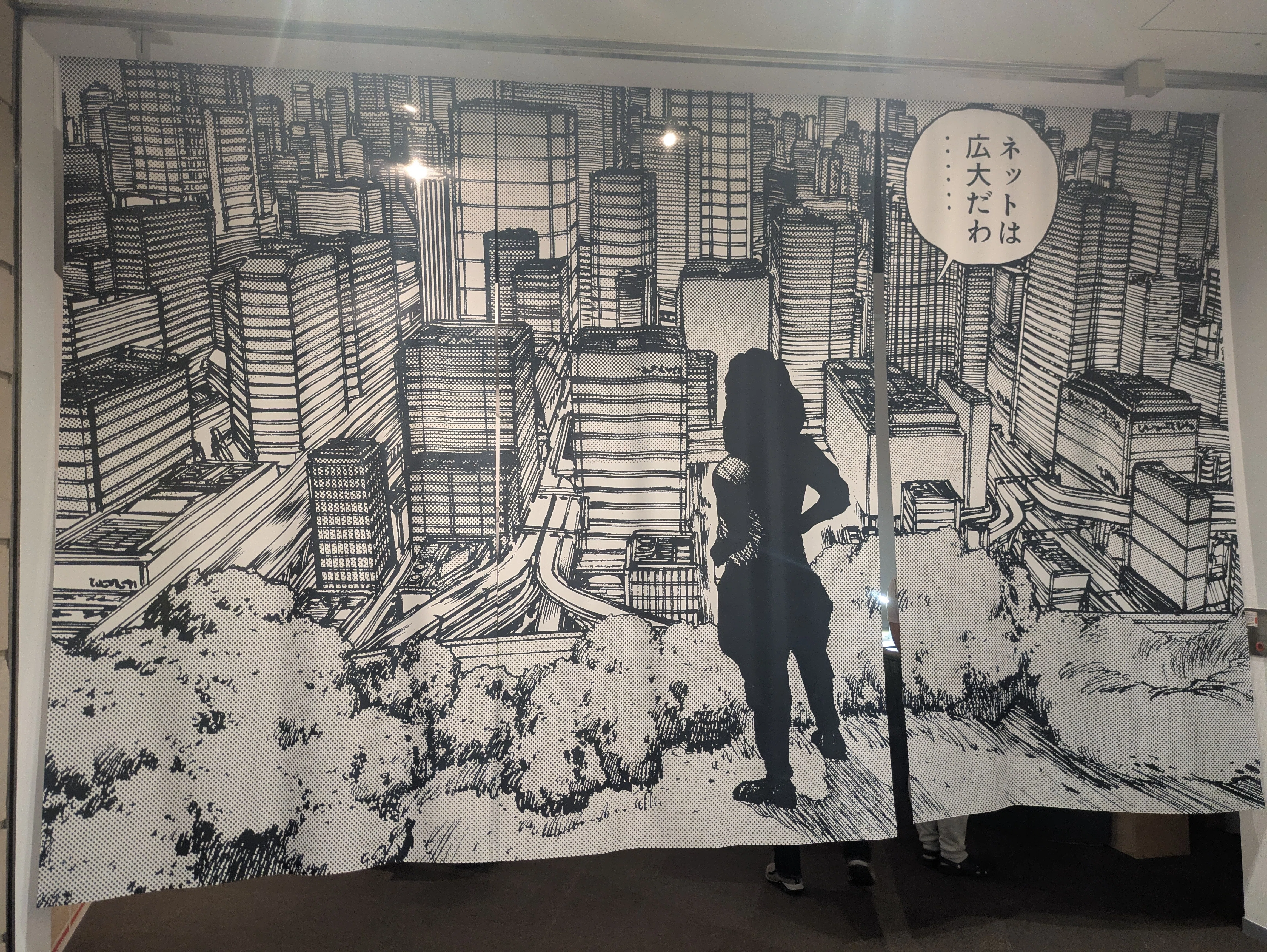 士郎正宗の世界展で未来のワクワクを浴びてきた｜ぼいど